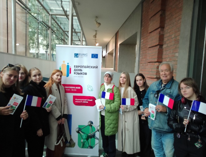 АССОЦИАЦИЯ  ПРЕПОДАВАТЕЛЕЙ  РОМАНСКИХ ЯЗЫКОВ МОСКОВСКОЙ ОБЛАСТИ, СТУДЕНТЫ КАФЕДРЫ ГЕРМАНСКОЙ И РОМАНСКОЙ ФИЛОЛОГИИ – УЧАСТНИКИ ЕВРОПЕЙСКОГО ДНЯ ЯЗЫКОВ