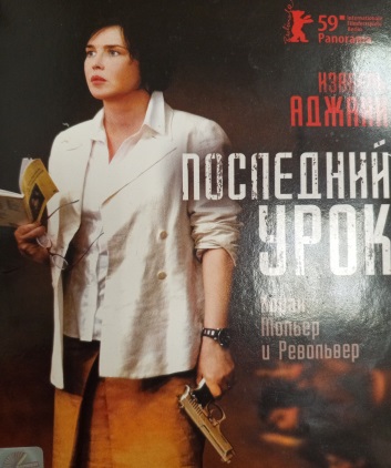ПУ2.jpg
